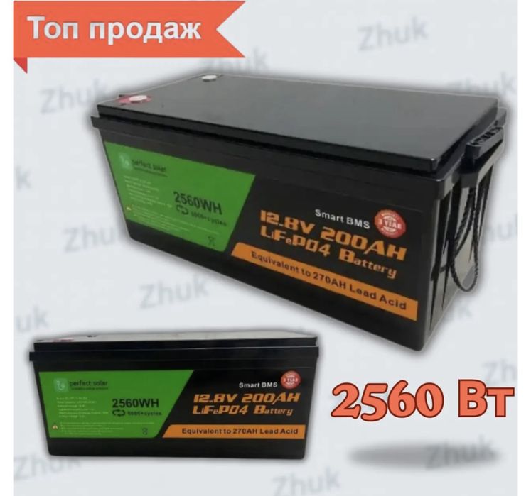 Аккумулятор Lifepo4 Perfect Solar 12v 200Ah 2560Wh