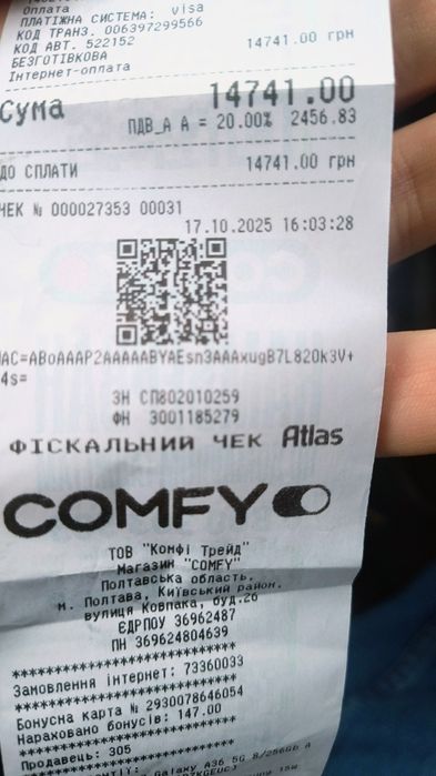 Самсунг Samsung A36 8/256