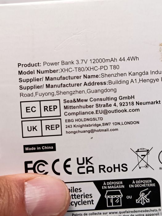 Павербанк powerbank