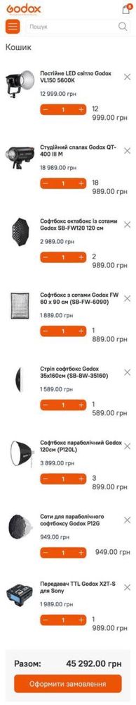 Студійний спалах Godox QT-400 III M