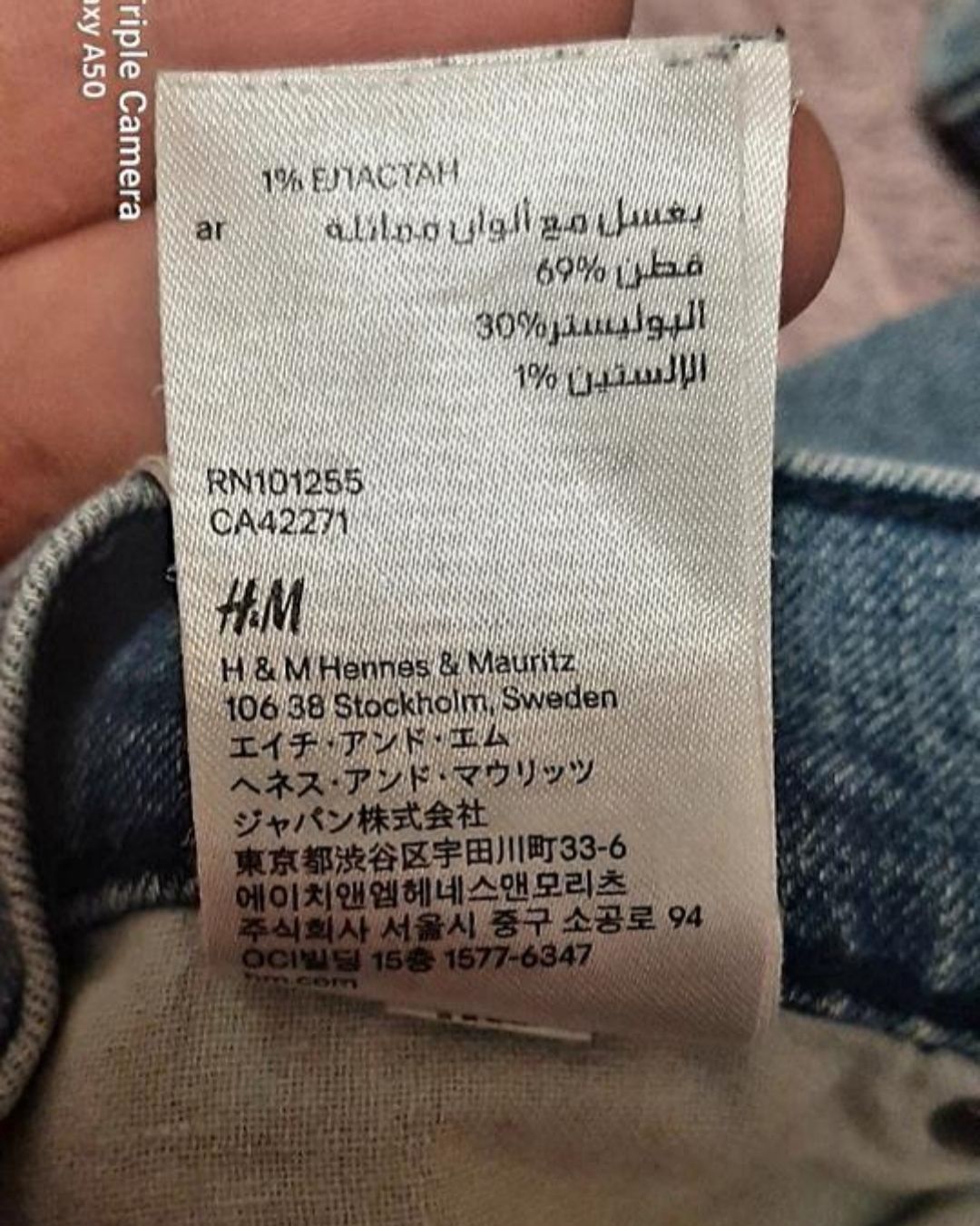 Джинсы от H&M, размер 28-32