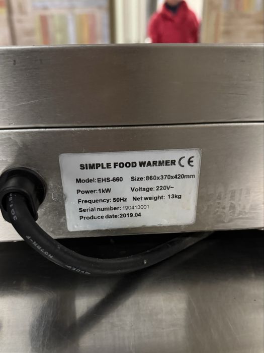 Підігрів для їжі з лампою