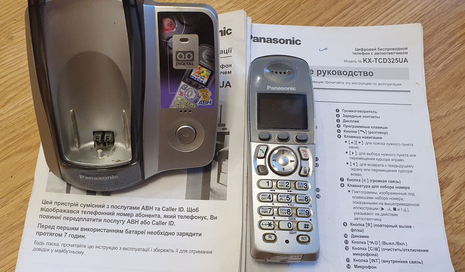 Телефон с автоответчиком Panasonic KX-TCD 325 UA