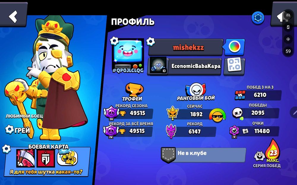 Продам ак в бравл старс