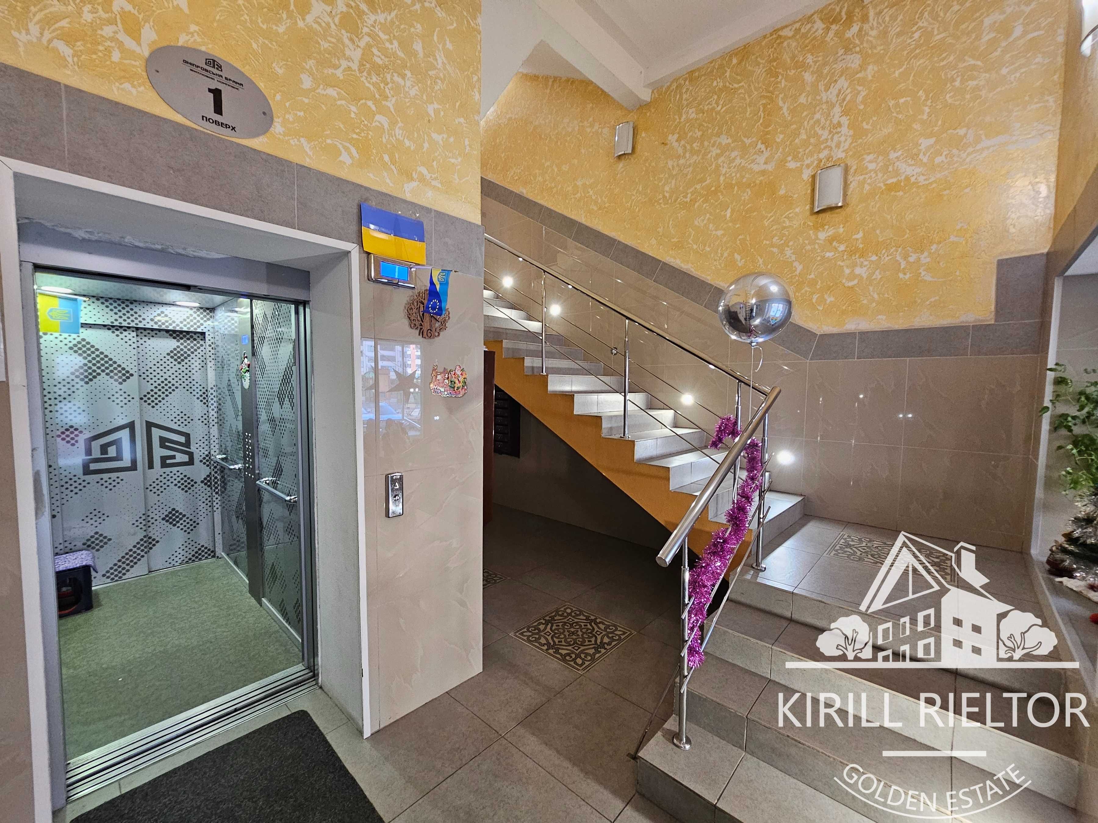 Продается 2-х комнатная квартира с ремонтом в жк "Днепровская Брама"