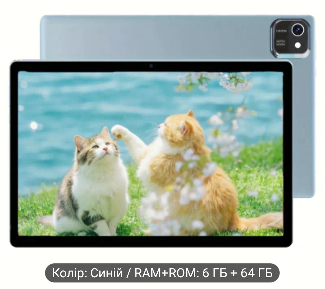 Планшет Tablet 4 ядра 10.1 дюймів IPS. 64гб. память. Синій.