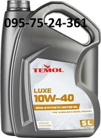 Олива TEMOL Luxe 10W-40