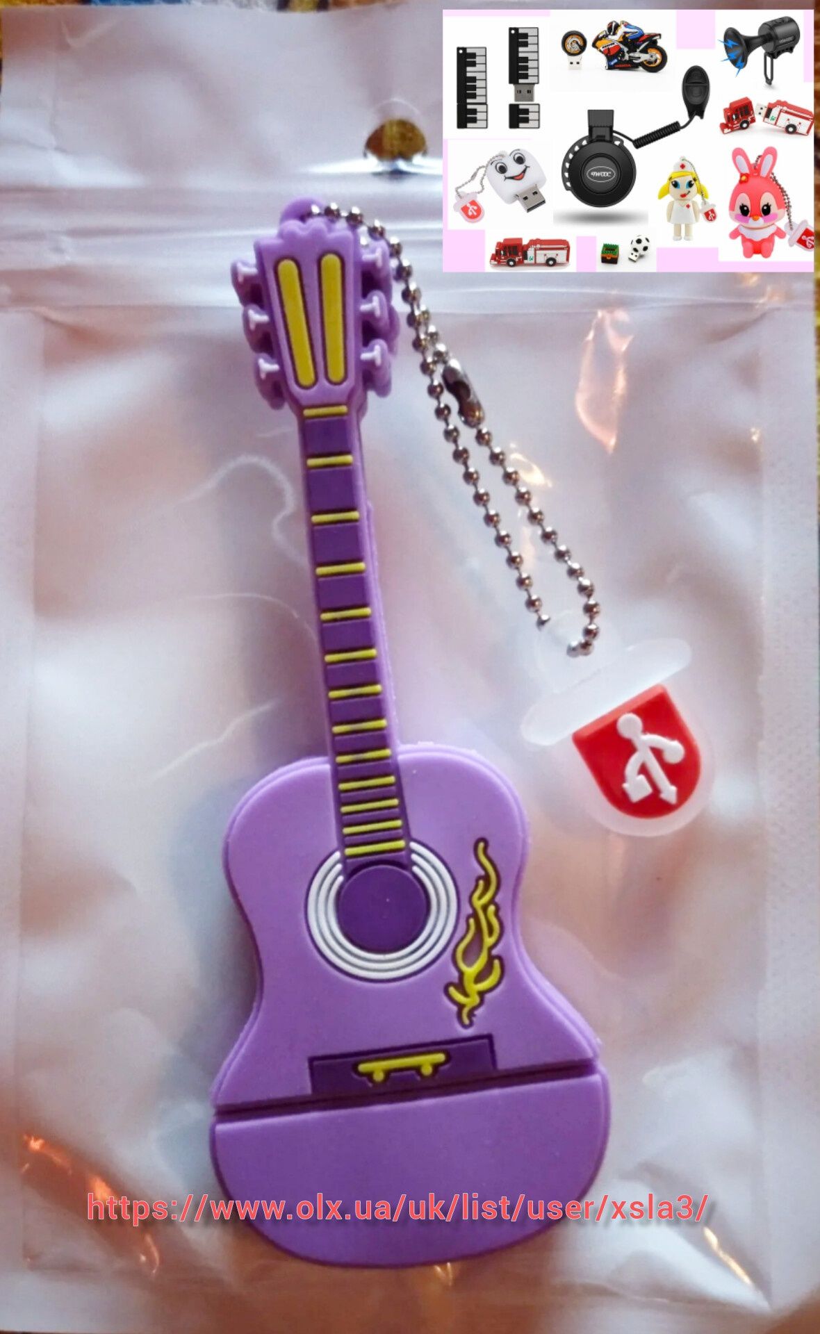 Гітара 64 ГБ. (58,5ГБ.)