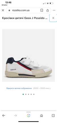 Geox кросівки