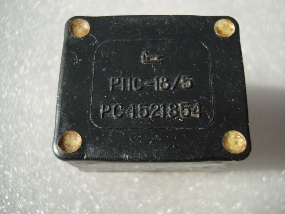 Реле РПС-18/5 РС4.521.854