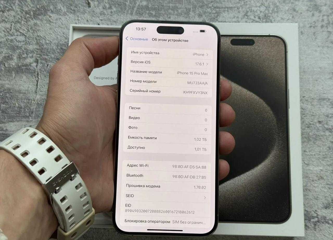 iPhone 15 Pro Max, 1 ТБ