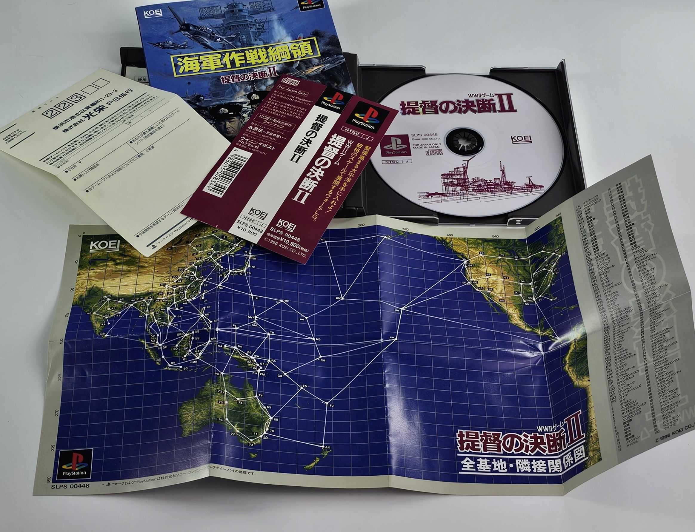 Playstation Teitoku no Ketsudan II P.T.O.II pełny box