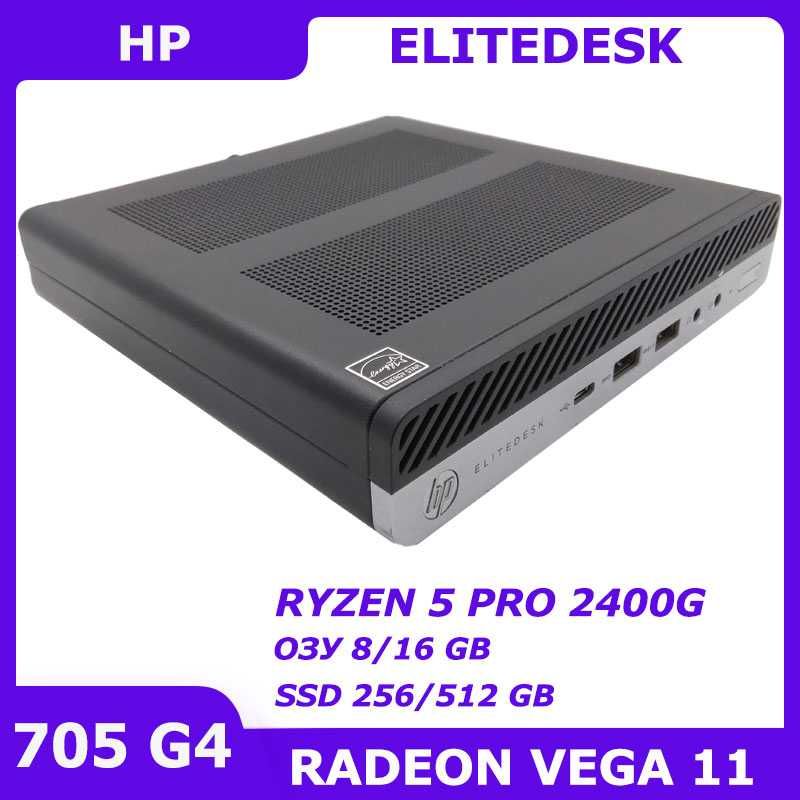 HP EliteDesk 705 G4 RYZEN 5 PRO 2400G 65W 8/256GB DP-HDMI DP WiFi 6845