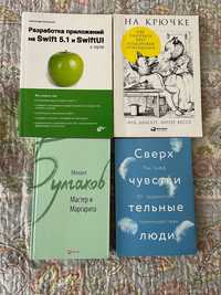 Книги  от 90 грн