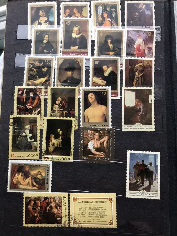 Коллекция марок, альбом с марками, редкие марки