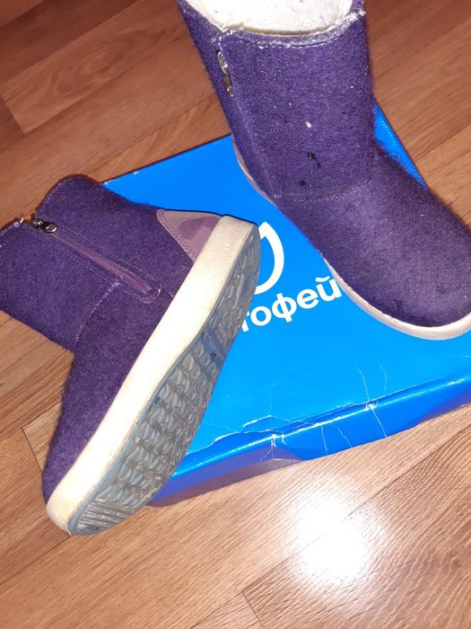 Валенки Котофей 35 размер