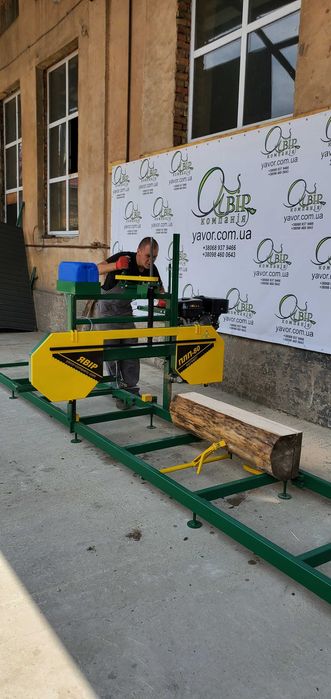 Пилорама Бензинова НОВА 2025