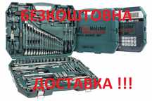 Німецький Оригінальний Набір інструментів Gut Meister 145 од. GM01145