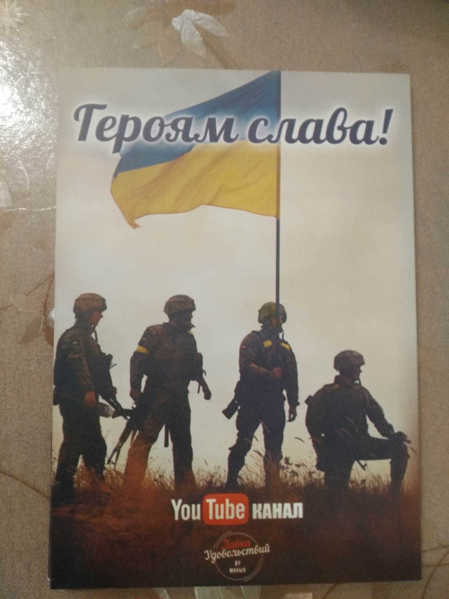 2024 Новий Альбом для монет Збройні сили України, ЗСУ, ТРО, ССО