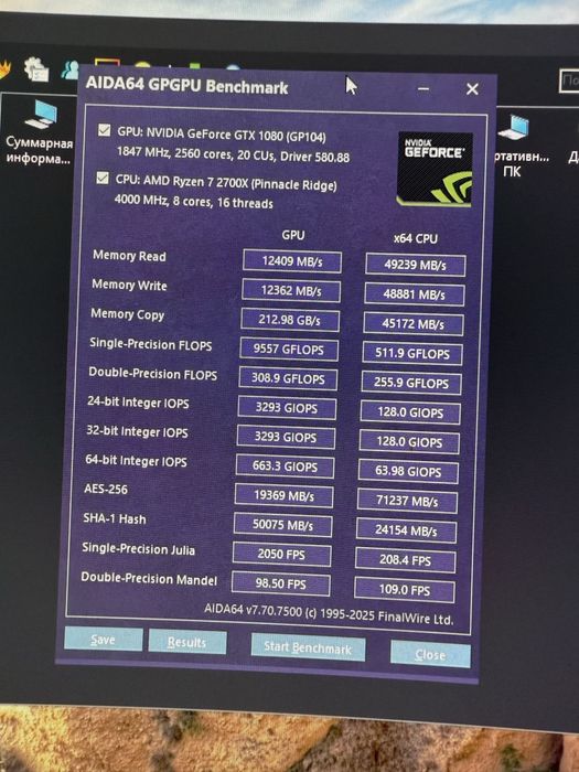 Продам ПК ryzen 7 2700x 8/16 32gb 3200Hz RAM gtx1080 8gb