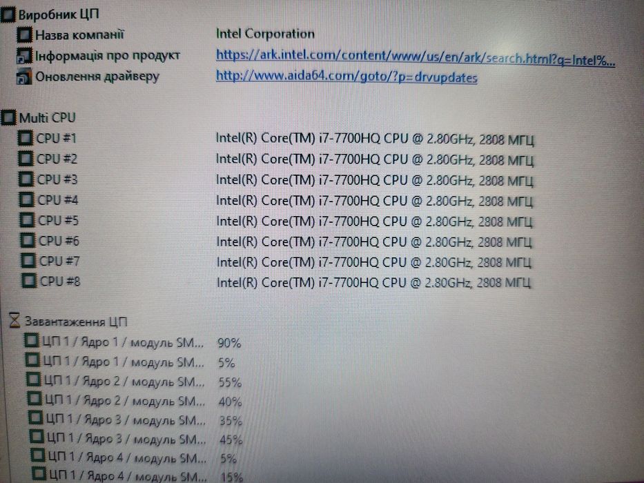 Игровой ноутбук 17.3 MSI GE72MVR 7RG Apache Pro