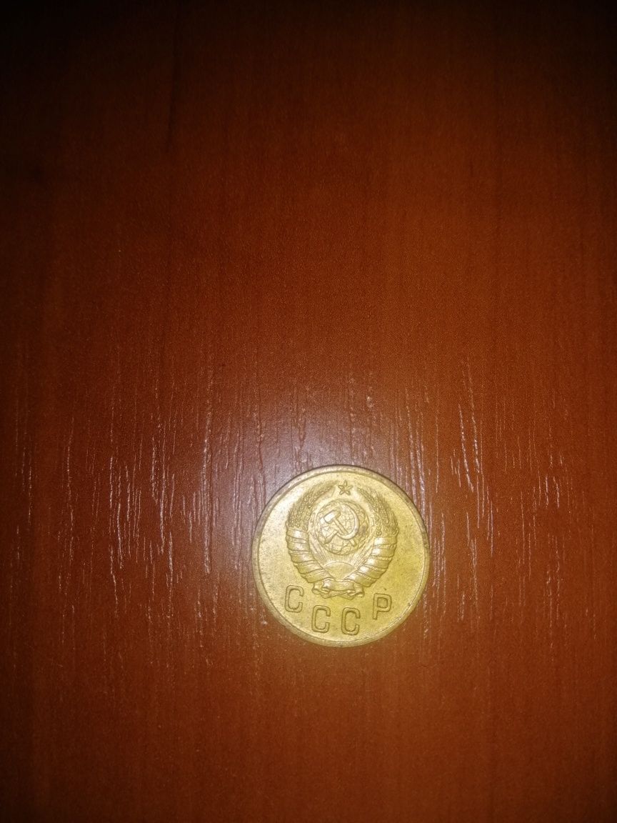 Монета СССР 1937 року