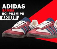 Мужские кроссовки Adidas Samba 40-45 адидас ТОП выбор