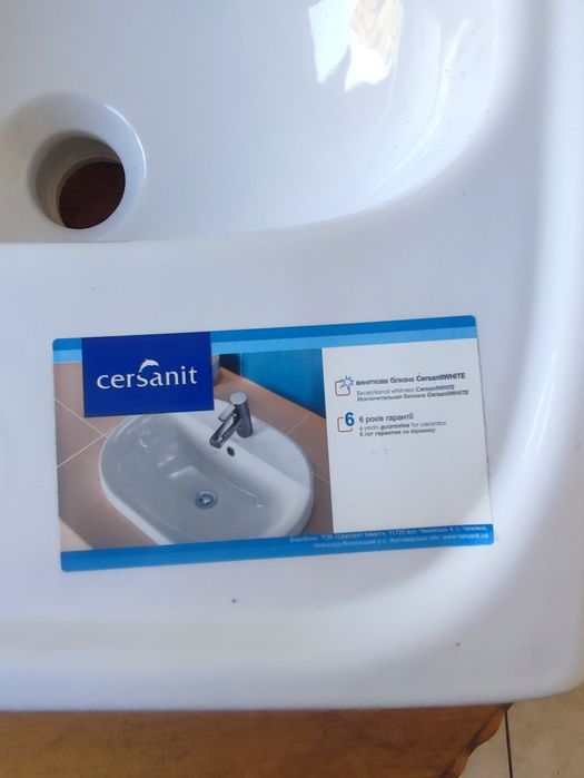 умывальник (раковина)Cersanit