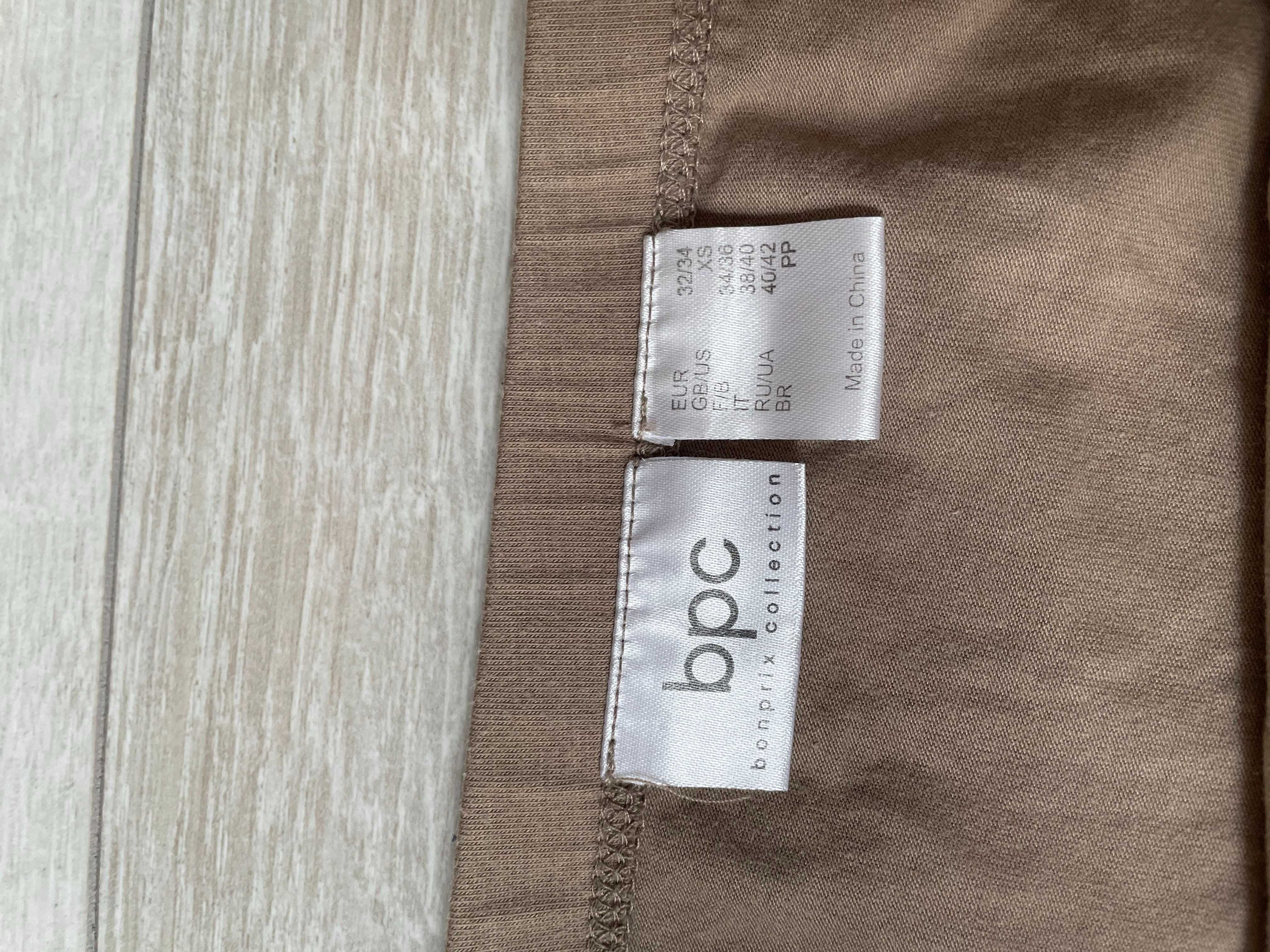 Spódnica krótka materiałowa beżowa bawełniana Bonprix rozmiar S