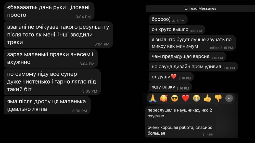 Акція 1+1=3! Зведення трека та мастеринг!