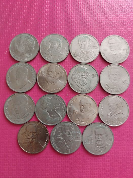 Карбованці річні,ювілейні, срср.