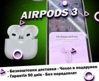 Навушники Топової якості AirPods 3 1в1