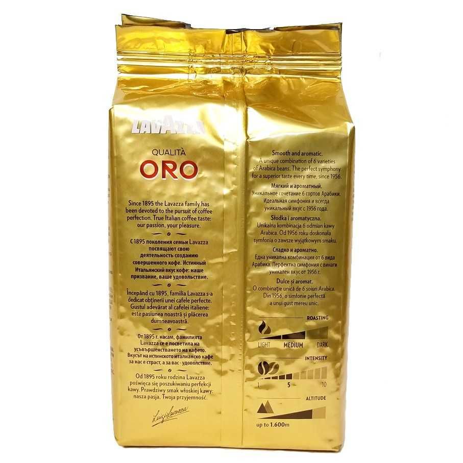 Кава Lavazza Qualita Oro 100% ARABICA /ОПТ