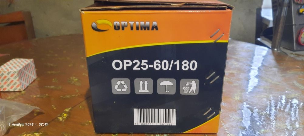 Циркуляційний насос "Optima"