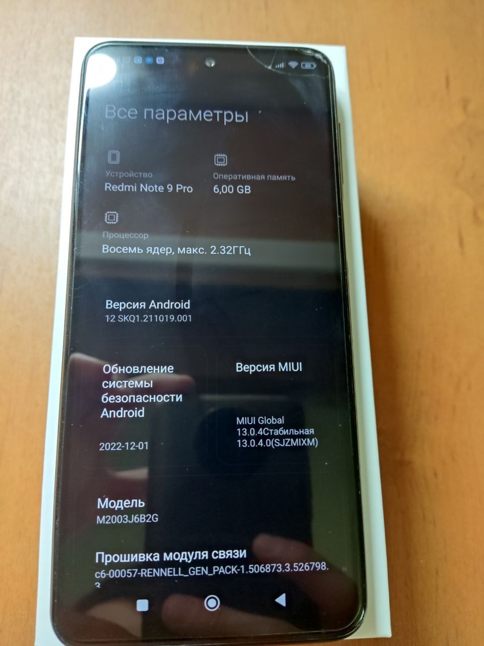 Redmi note 9 pro 6/128 gb NFC