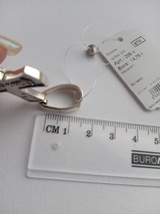 Серебряный крест спаси и сохрани с большим ушком крестик хрест правосл