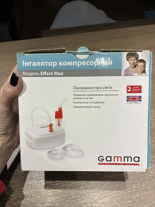 Інгалятор компресорний Gamma НЕ ПРАЦЮЄ!