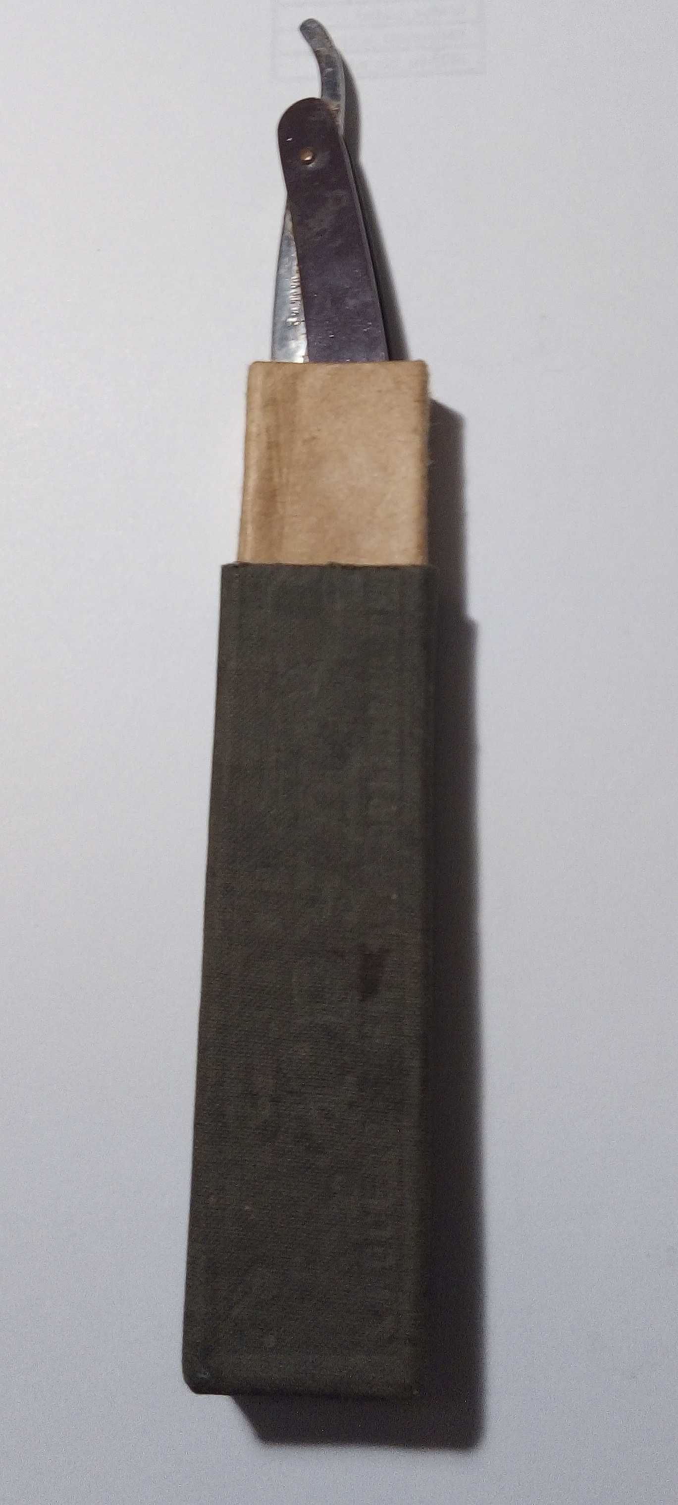 Опасная бритва. СССР. 1948
