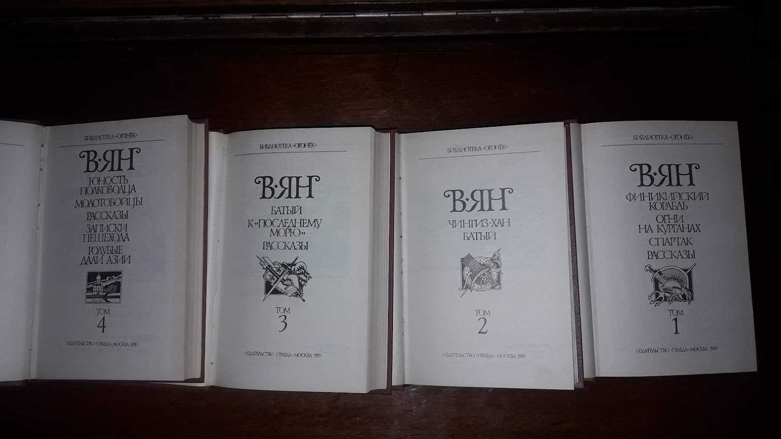 Розпродаж частина 1 домашней библиотеки 701 книга