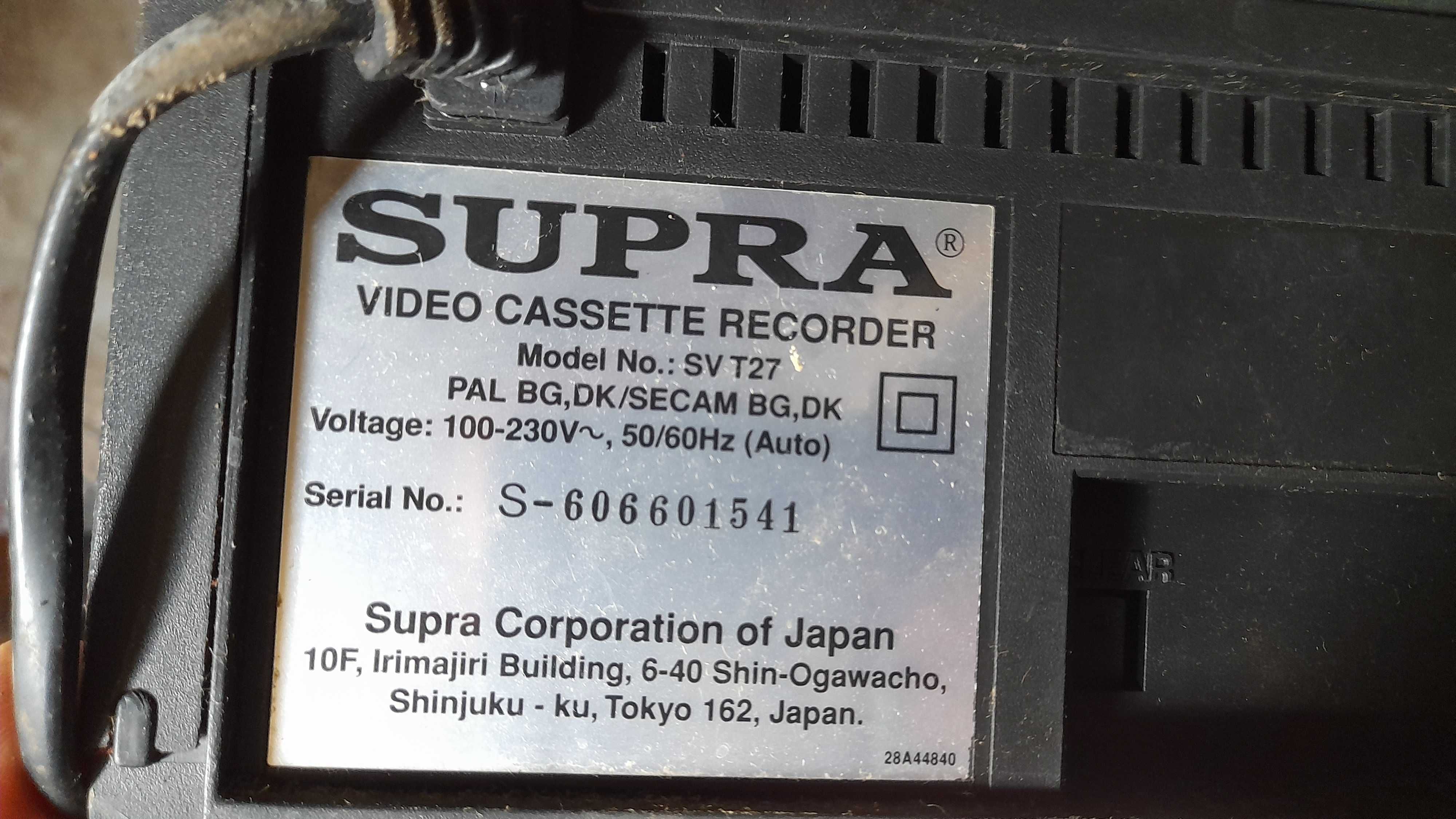 DVD проигрыватель VHS Supra SV T27