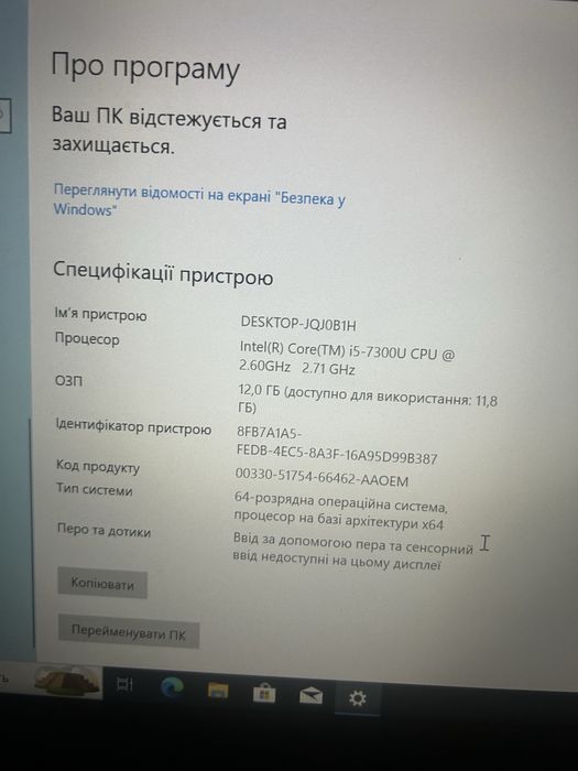 Ноутбук Dell Latitude 5490 (12GB)