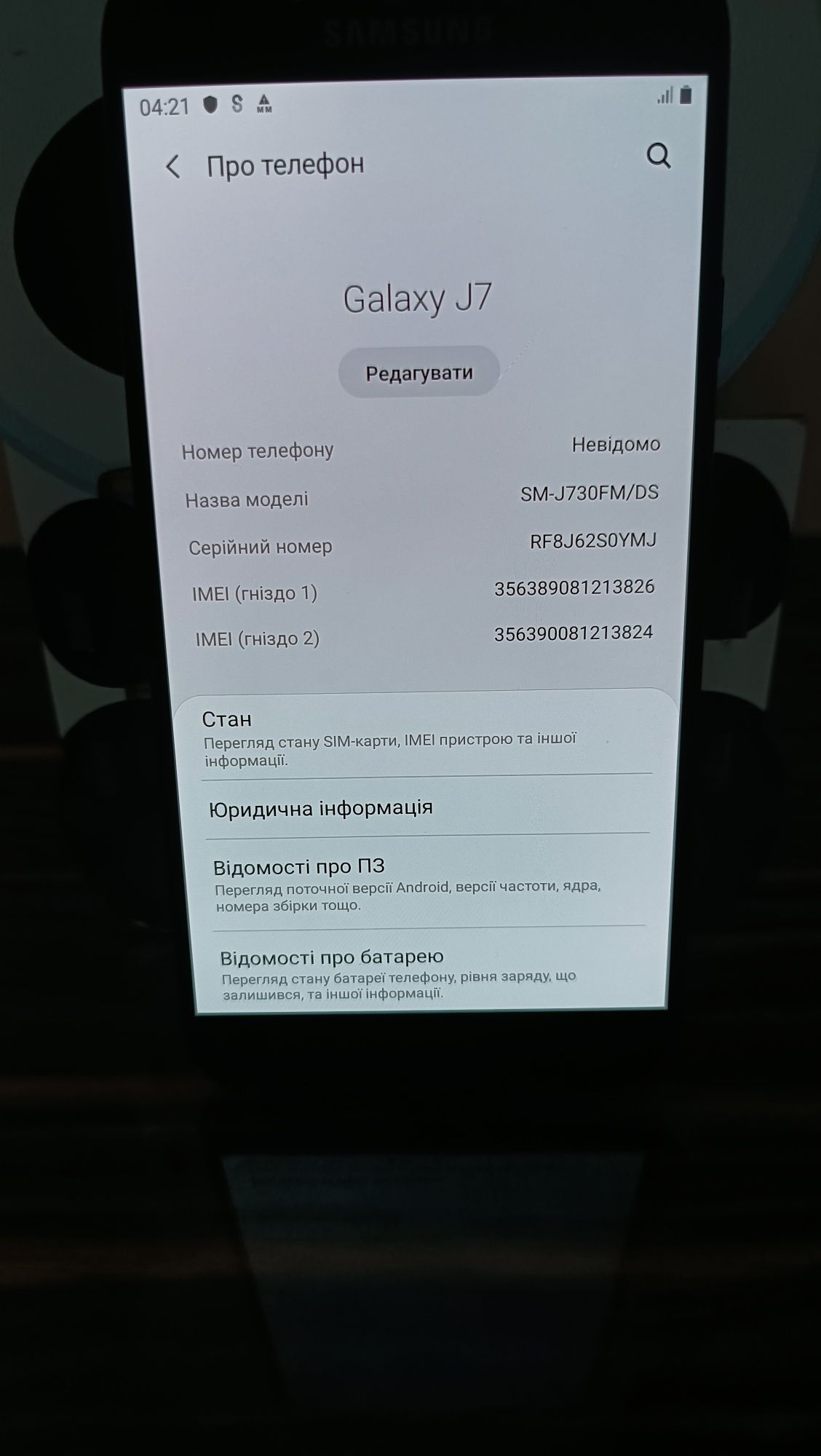 Samsung Galaxy J7