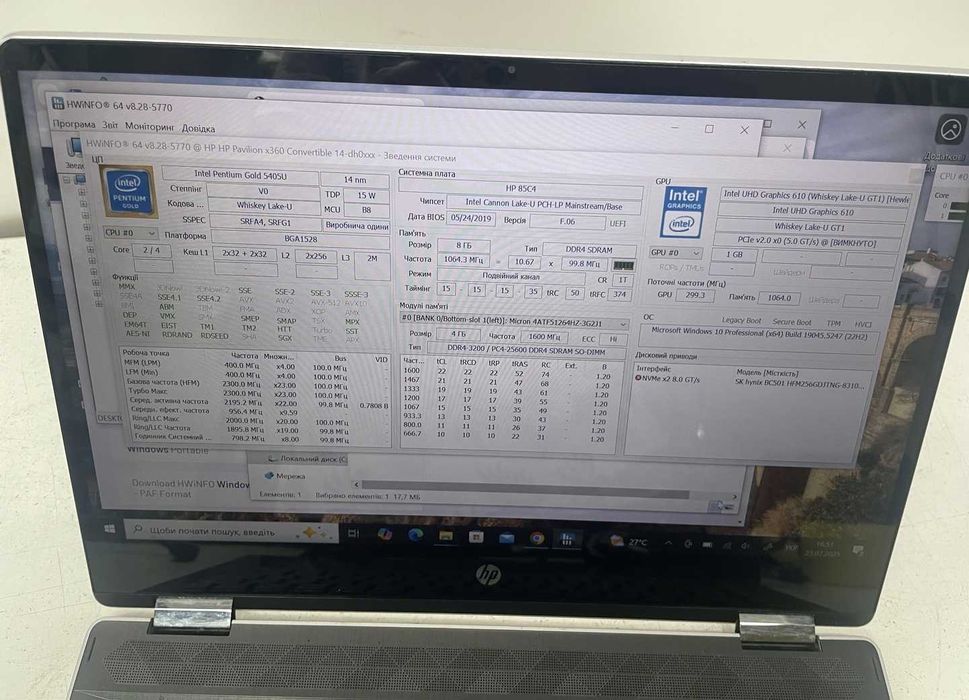 Ноутбук HP Pavilion x360 сенсорный с поворотом 360° батарея класна