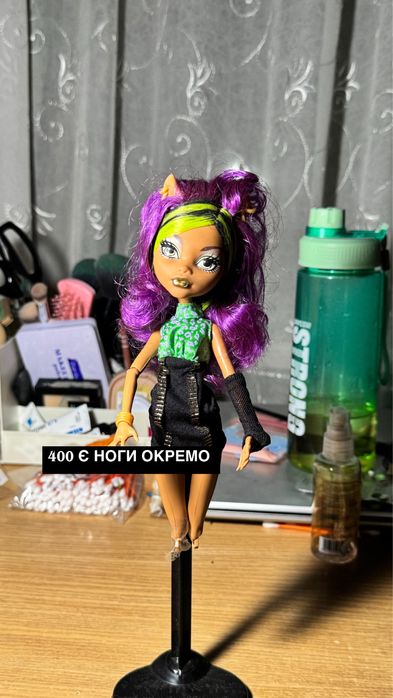 Монстер хай monster high