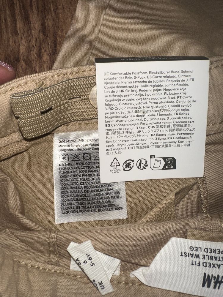 Штани брюки h&m на хлопчика 5-6-7-8 років hm брючні штани бавовняні