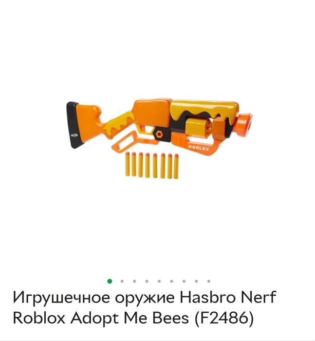 Игрушечный автомат бластер ROBLOX Іграшковий автомат ROBLOX