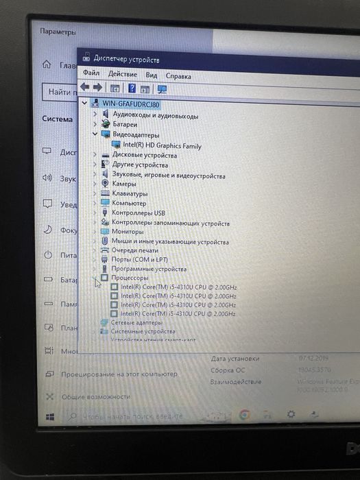 Надежный не большой ноутбук Dell Intel i5