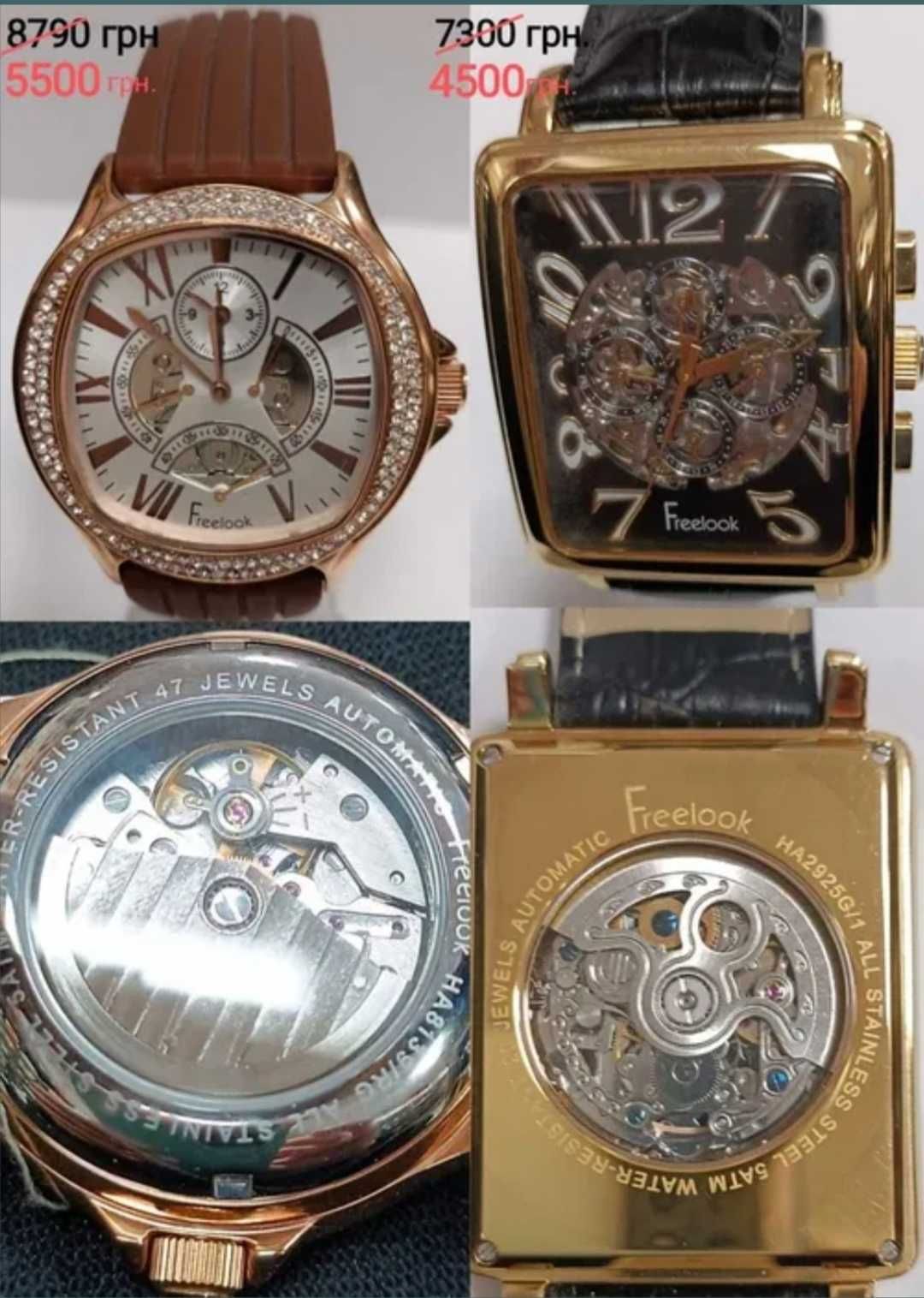 Распродажа механических часов Swiss made, Romanson,Orient, Ingersoll