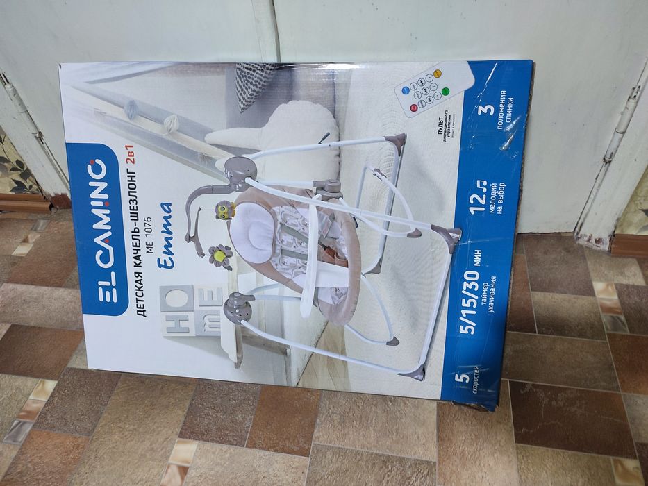 СамеГойлалка шизлонг дитячий 2в1 нава