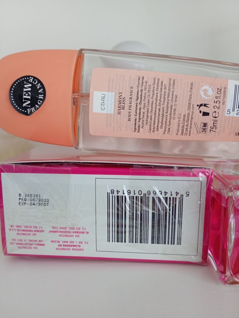 Zestaw zapachów C-Thru+ Perfumy Eventful 100 l.